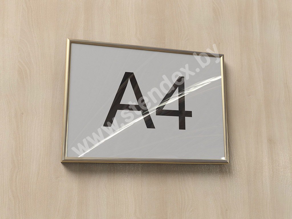 Рамка горизонтальная А4 (арт. КА2)