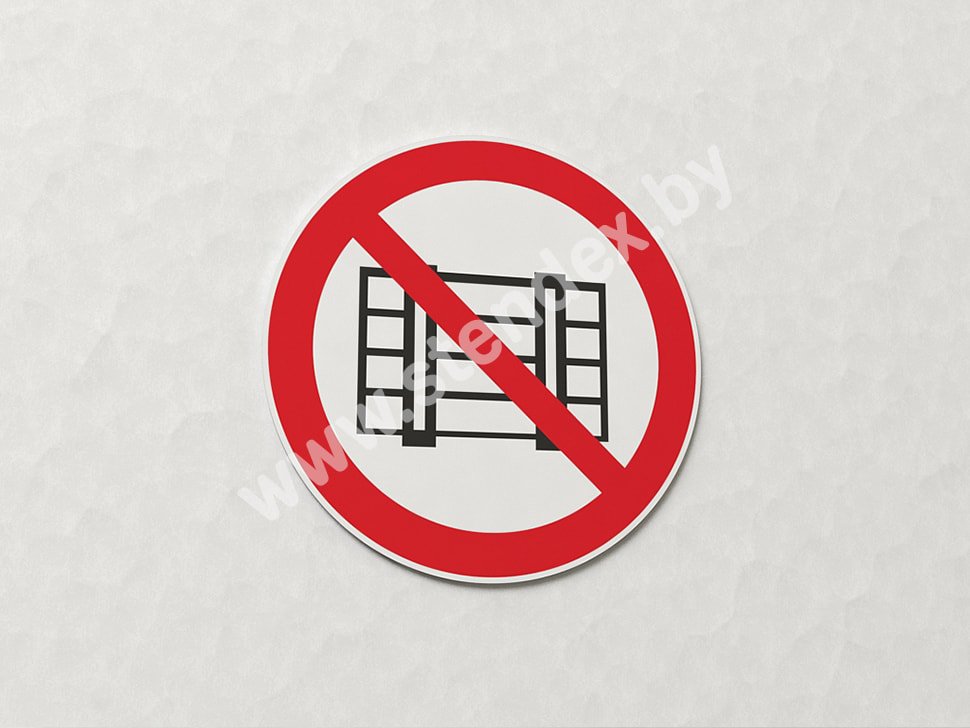 Знак Запрещается загромождать проход и (или) складировать (арт. ЕК11)