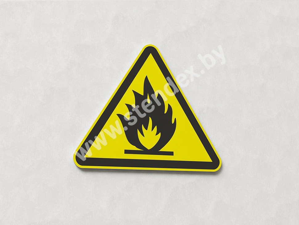 Знак Пожароопасно. Легковоспламеняющиеся вещества (арт. ЕГ3)